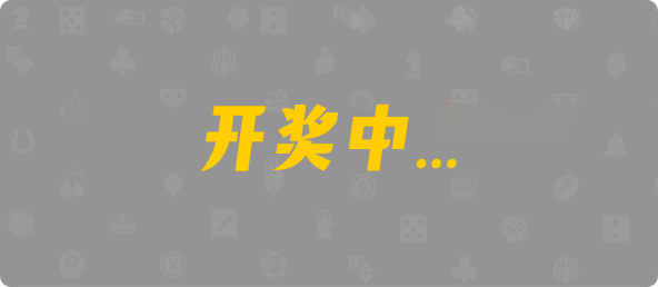 加拿大28预测,在线预测,加拿大pc2.8结果预测,加拿大在线预测,结果趋势,在线提前预测网