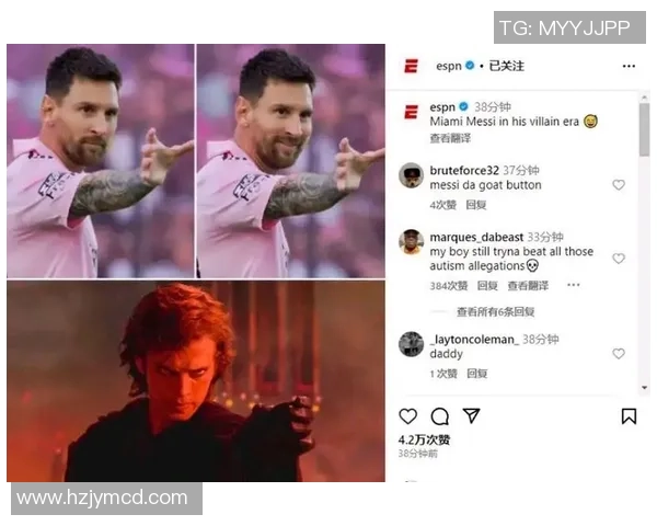 足球球星拿捏手势引发热议展现赛场个性与独特魅力