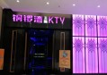 杭州上城区笕桥街道附近ktv招聘女服务员,是当天上班当天发薪吗？